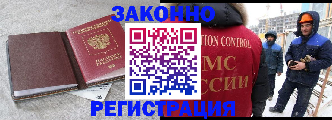 пропишу в квартире в Беломорске